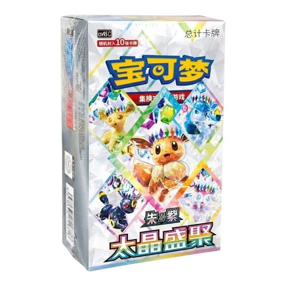 Pokemon TCG Booster Box 10 Packs O5983