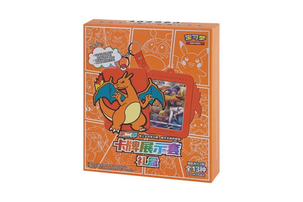 Pokémon Charizard Gift Set Blind Box A616713